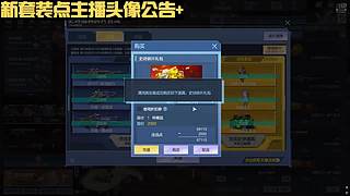 神御套NZ5.5史诗