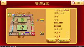 神秘的直播间 88080