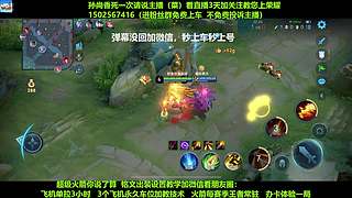 免费带粉，五万场国服孙尚香带粉连胜有车位