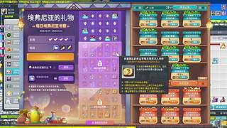 今晚密令17星+强大*10+A附加魔方