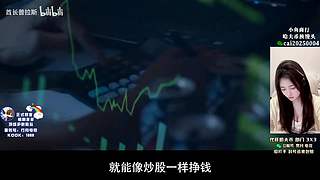 【PIGFF】斗鱼PUBG新星赏金赛