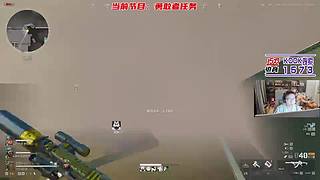 【1573电竞】蔡神开播了统统闪开