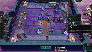 13shao:猛攻新赛季