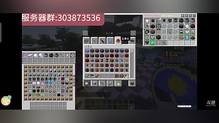 等价科技服，新服开荒