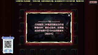 45进40【新春联赛】