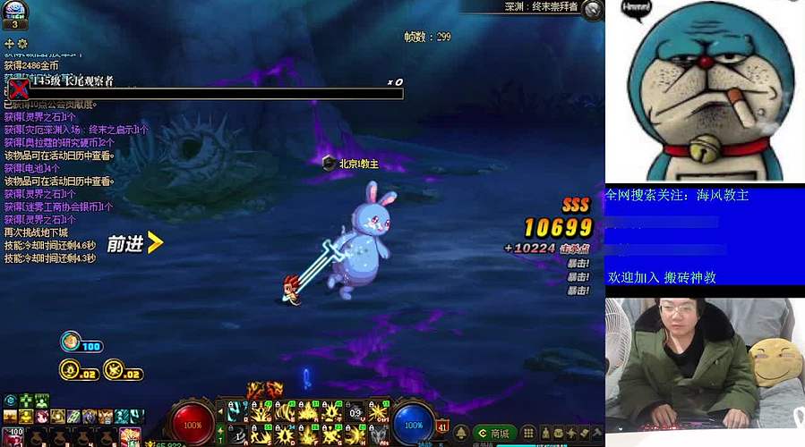 新版本教学一月4K 685个号