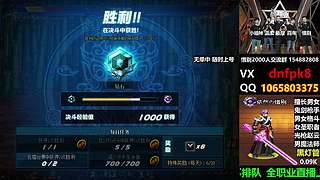 直播PK黄金灯管不排队