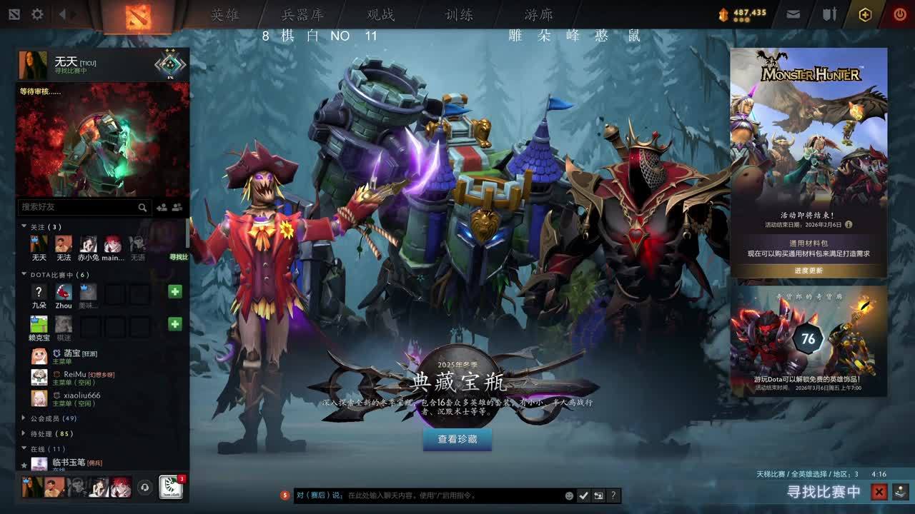 今天热身赛，要把奖金赢回来~