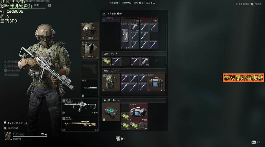 安安静静做3X3摸大红