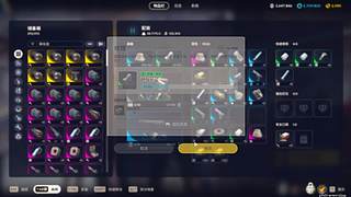 宝剑里的秘密想知道自己找