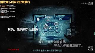 steam试玩游戏4414609