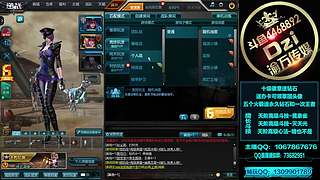 Dzi : 单排上分！