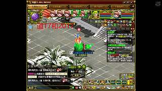 道17摆烂啊！！！