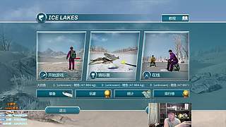 一元粉丝牌！钻粉狂欢卡，冰湖钓鱼！！！