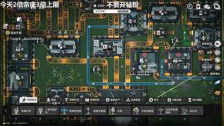 夹门大成，前几天危战没过的来扫码！