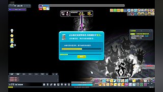 相约冒险岛爱我就来冒险吧