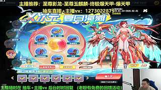 直播：斗鱼最强怼车直播间