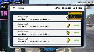 出现了  仓库猎人