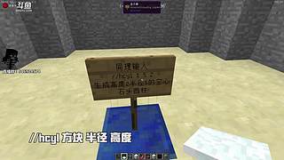 世界之窗建筑大赛