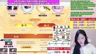 专业十年❤传说莲华/碟刃/白虎+音效