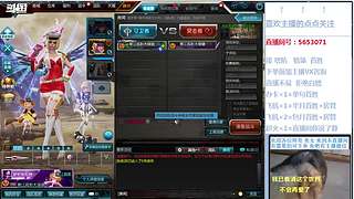 线索海拉 深渊 补分 猎场 等等