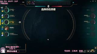 【电一】新赛季单双上分中