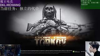 逃离塔科夫魔王3转进行中38级