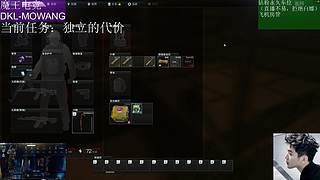 逃离塔科夫魔王3转进行中38级