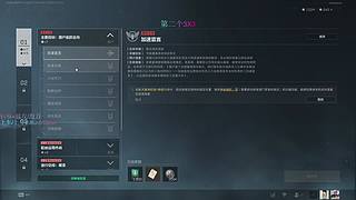 【有车位】新赛季猛攻3X3~