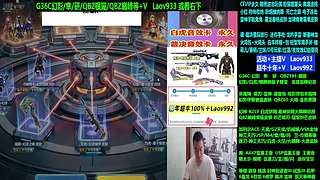 专业十年❤传说神威/白虎/蝶刃/幻影