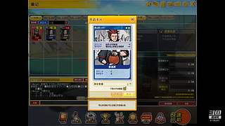 成长套+周宝箱任务