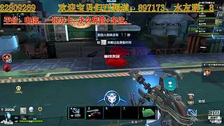 【逆战】新主播深渊满星、补星。