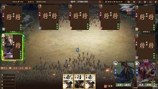 吃饭睡觉三国杀