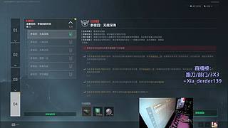 【鼠鼠的自我修养】3X3-部门-跑刀