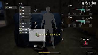 炼手：游戏自由人