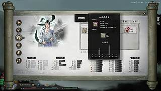 终末地 武陵城 开玩