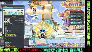 黛米安双轮回练级8年主播（轮回斗燃25）