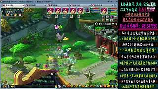 129高速五法系队伍