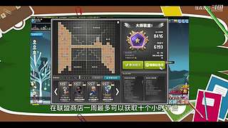 【白老师】录播中