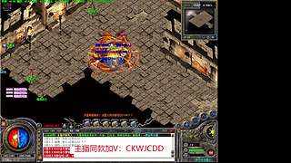 跟主播一起砍传奇