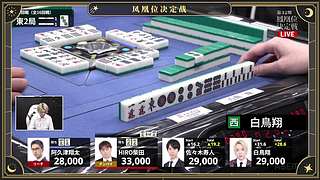 凤凰位决定战~最终节