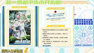 小若每晚6-7点左右来！