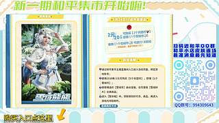 小若每晚6-7点左右来！