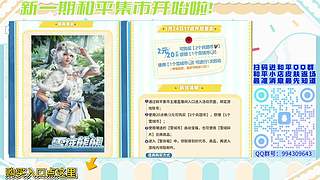 小若每晚6-7点左右来！