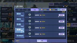 免费首胜啦 9283639