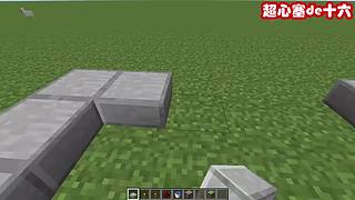 超心塞de十六的直播间