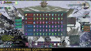 【衍天】阿尔斯通-业务中