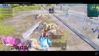 带人上分啊啊啊