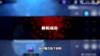 熊猫游戏视频的直播间