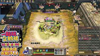 江湖2重逢护肝辅助